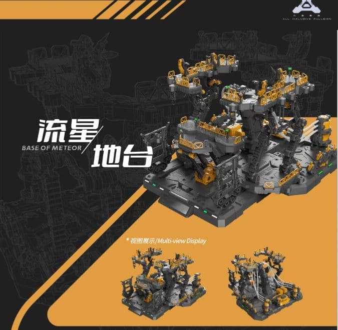 【上士】預購6月免訂金 萬象聚變 1/100 TMS系列 流星 Meteor 合金骨架 組裝模型 1219