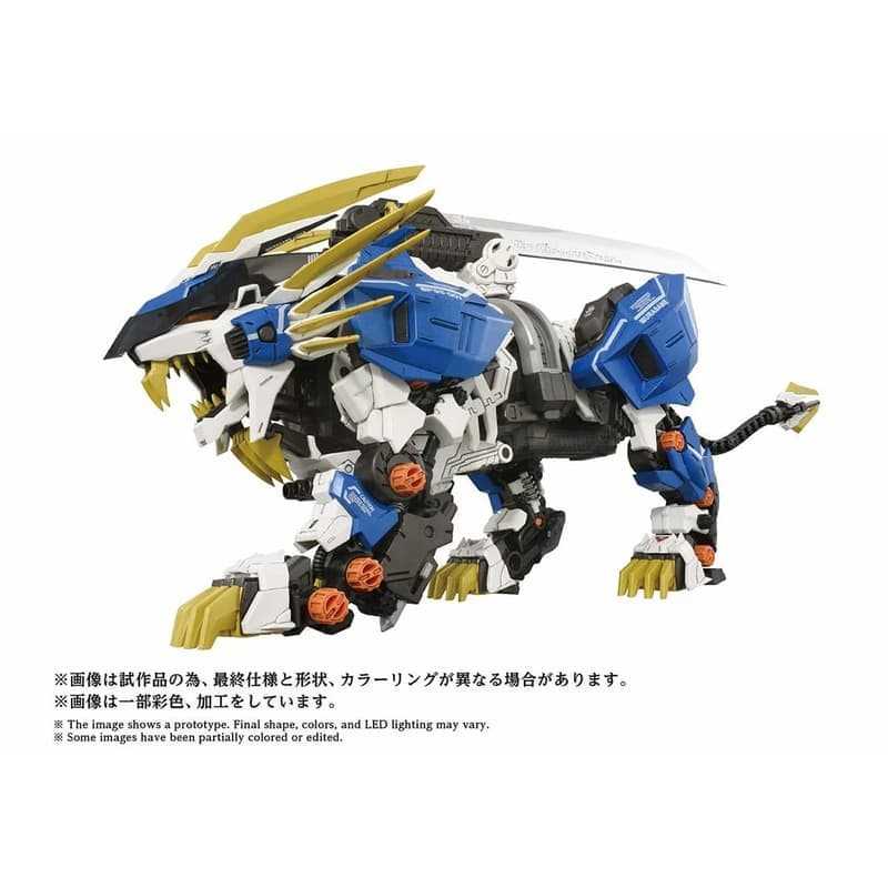 上士】預購7月免訂金TAKARATOMY ZOIDS 洛伊德1/72 AZ-03EX 村雨長牙獅