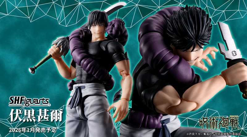 【上士】預購1月免訂金 代理版 S.H.Figuarts SHF 咒術迴戰 伏黒甚爾