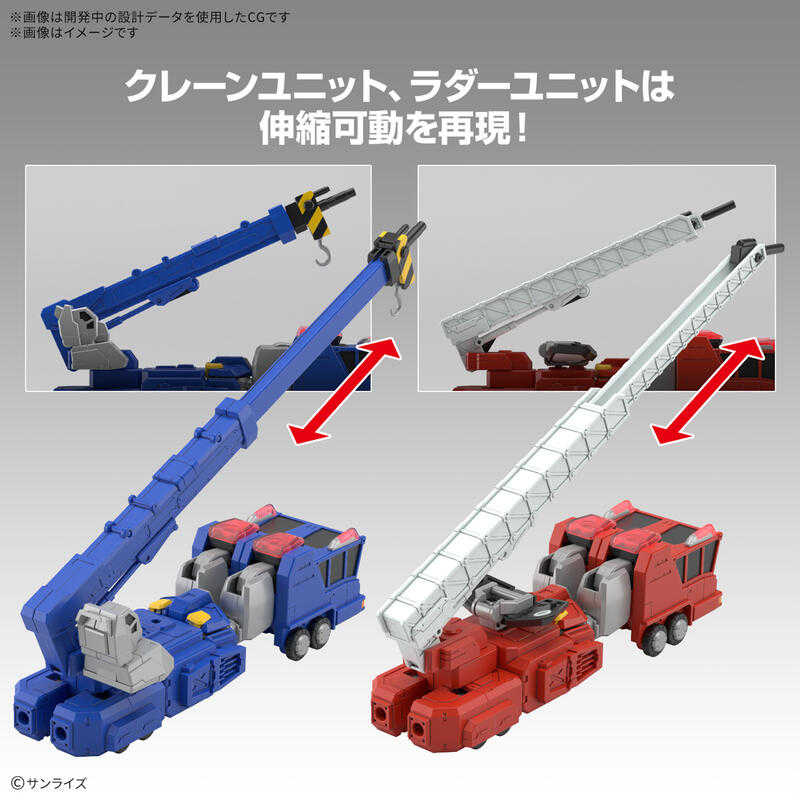 【上士】現貨 萬代 HG 超龍神 勇者王 5068327