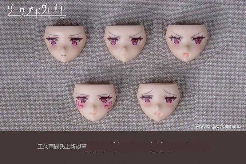 【上士】現貨 Alphamax 北海女妖 克拉肯 拉尼亞 DX ver 1.2 組裝模型 28200