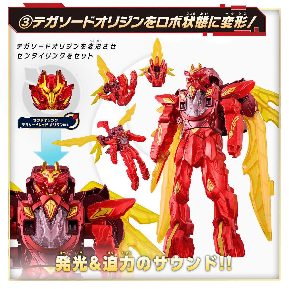 上士】預購1-2月免訂金代理PB商店第一戰隊DX特加之劍原始形態0813 - 上士玩具店| 購物橘子