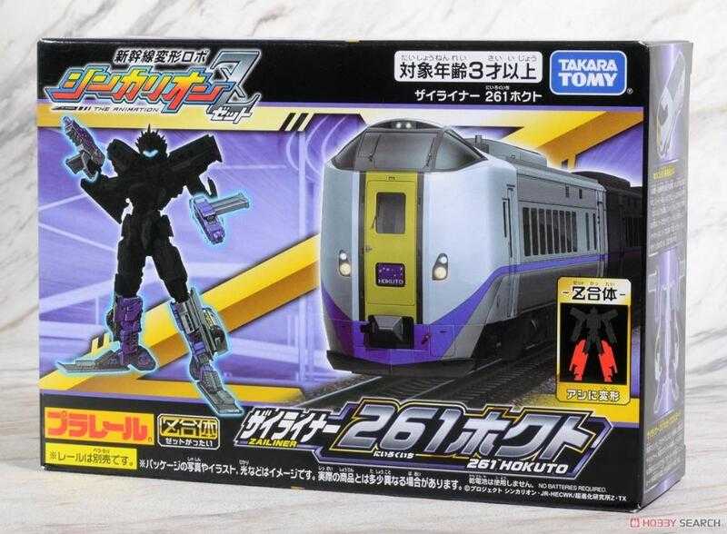 【上士】現貨 TAKARA TOMY 新幹線變形機器人Z 在來線 261 北斗號 17031