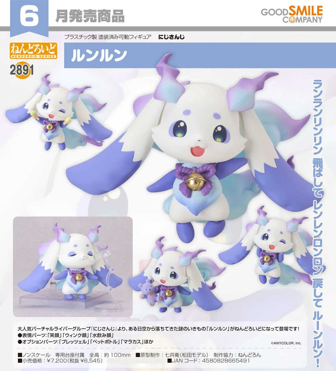 你在找的0119都在購物橘子