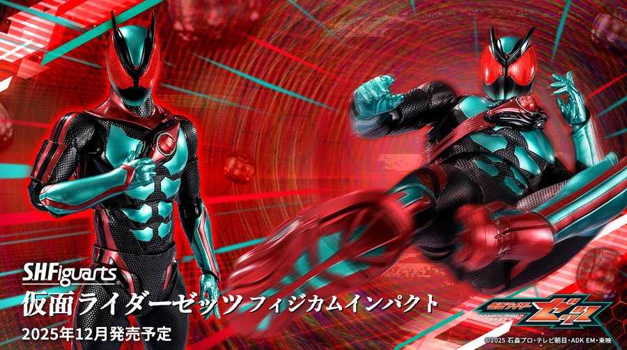 【上士】現貨 代理版 S.H.Figuarts SHF 假面騎士ZEZTZ PHYSICAM IMPACT 68762