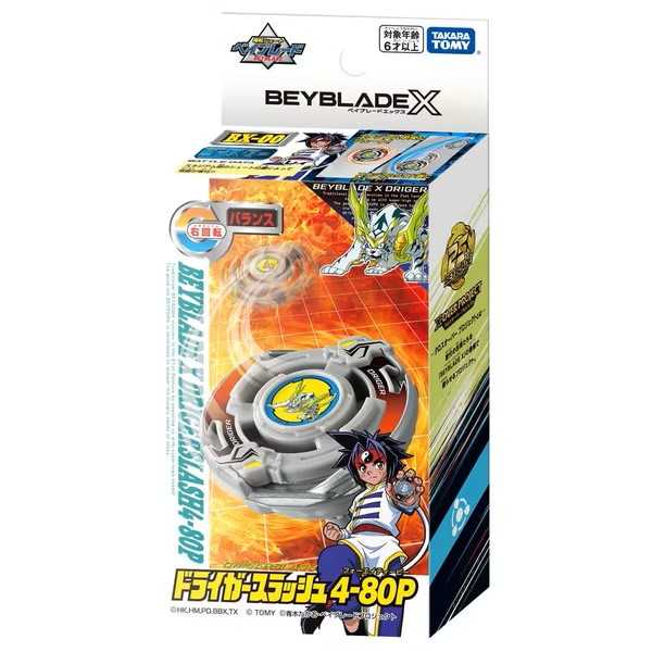 【上士】現貨 BEYBLADE X 戰鬥陀螺 BXG-04 銀牙烈虎S 93034