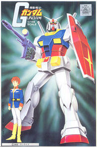 【上士】現貨 萬代 1/144 RX-78-2 鋼彈 5063086
