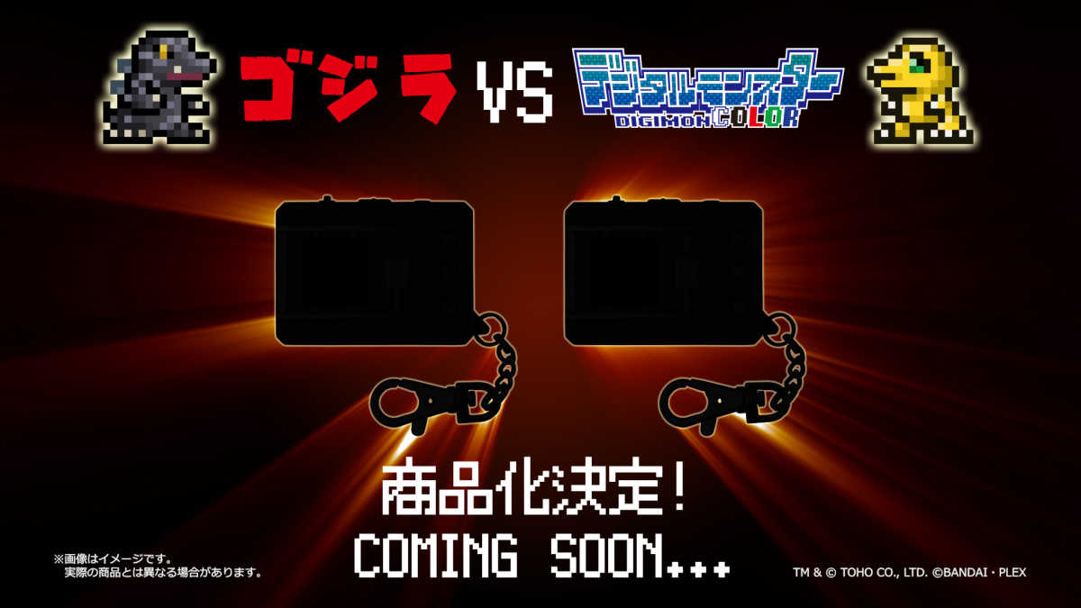 【上士】預購7-8月免訂金 代理 PB商店 怪獸對打機 數碼寶貝色彩 哥吉拉 70週年版 戰鬥暴龍色 灰藍色