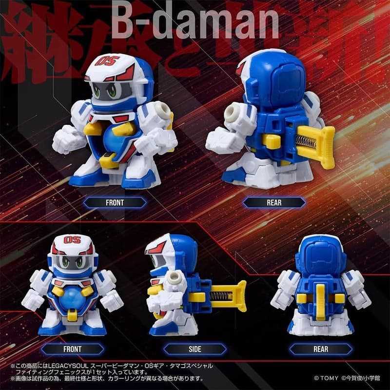 【上士】預購26年1月 代理版  TOMY LEGACYSOUL 爆球連發!! 彈珠超人 戰鬥鳳凰號 收納盒豪華套組