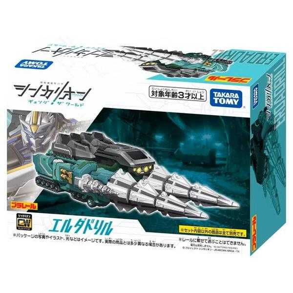 【上士】現貨 代理 TAKARA TOMY 新幹線變形機器人 變革世代 埃爾達鑽頭機 90846