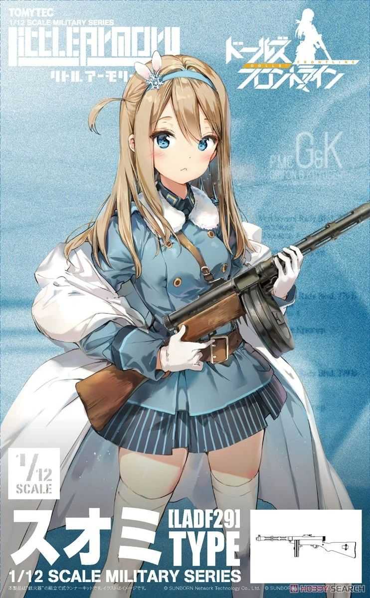 【上士】現貨 Tomytec 1/12 迷你武裝 LADF29 少女前線 Suomi型 32393