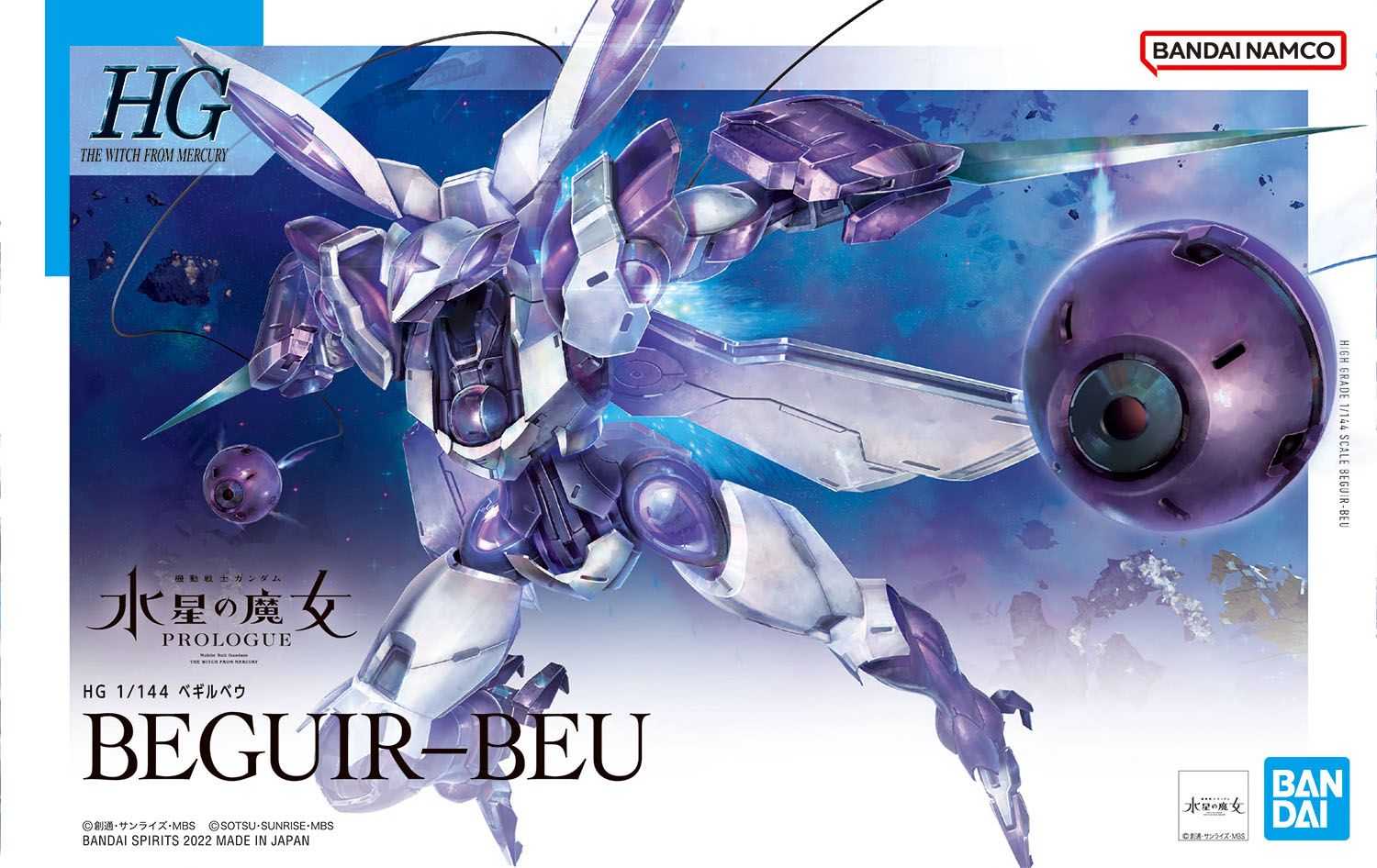 【上士】現貨 萬代 HG 1/144 鋼彈 水星的魔女 BEGUIR-BEU 異端審判者 5062166