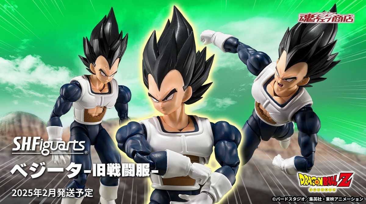 【上士】預購2月免訂金 代理版 魂商店 S.H.Figuarts SHF 七龍珠 貝吉達 達爾 舊戰鬥服