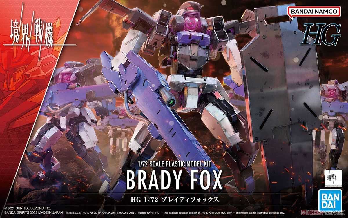 【上士】現貨 BANDAI HG 1/72 境界戰機 布雷迪狐狸 5063360