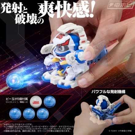 【上士】預購26年1月 代理版  TOMY LEGACYSOUL 爆球連發!! 彈珠超人 戰鬥鳳凰號 收納盒豪華套組
