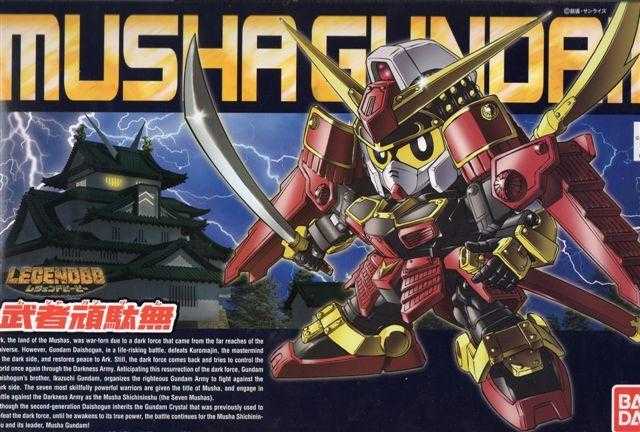 【上士】現貨 萬代 BB戰士 #373 傳奇 武者頑馱無 25年 5060416