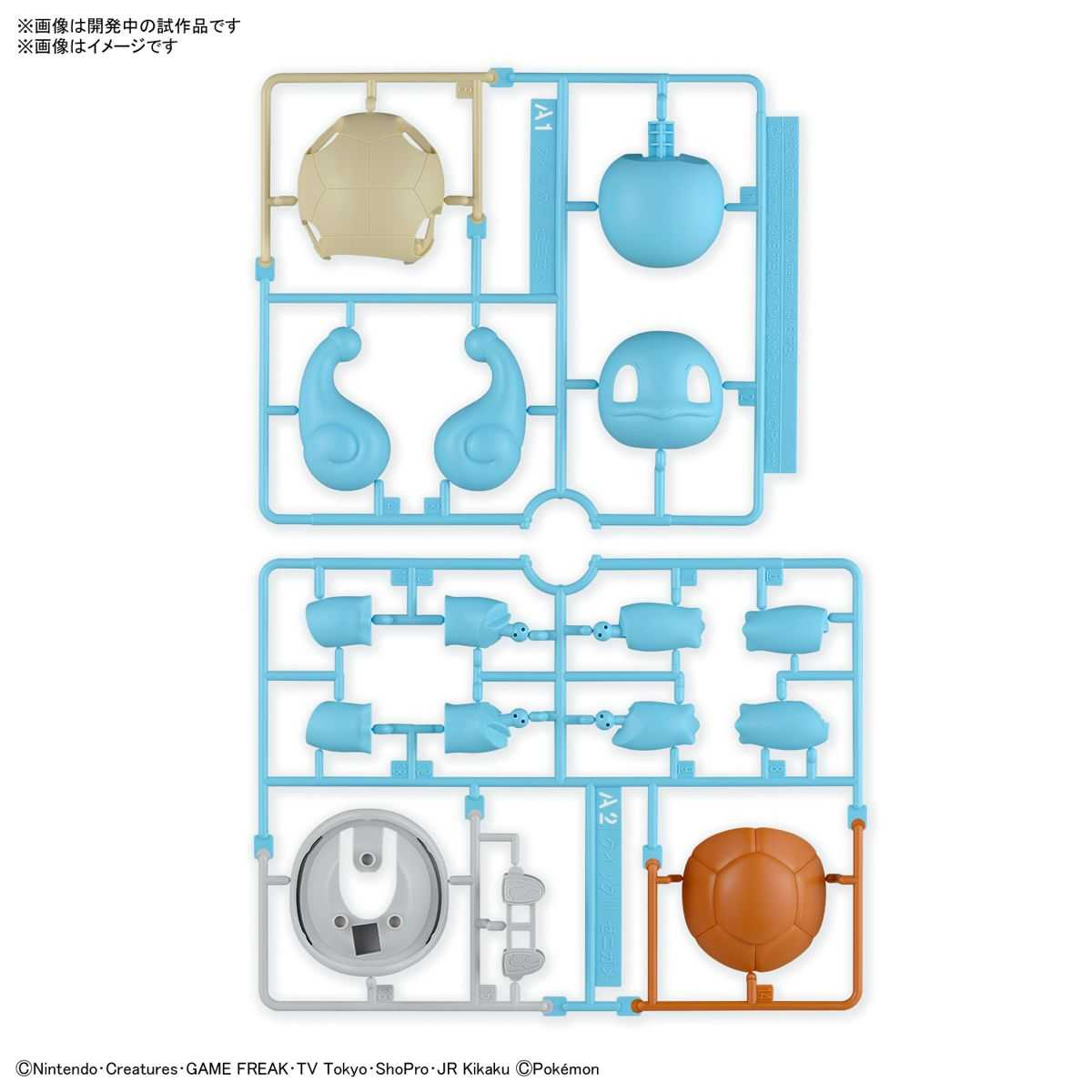 【上士】現貨 萬代 寶可夢 PLAMO 收藏集 快組版 17 傑尼龜 5066291