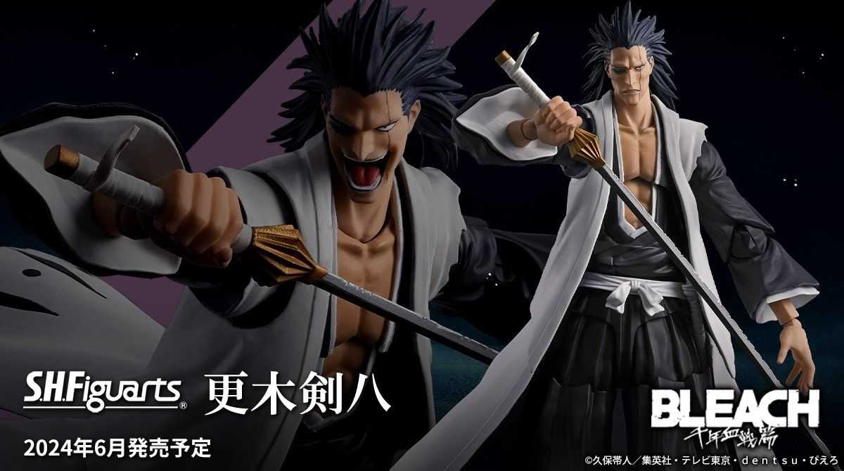 【上士】現貨 代理版 S.H.Figuarts SHF BLEACH 死神 更木劍八