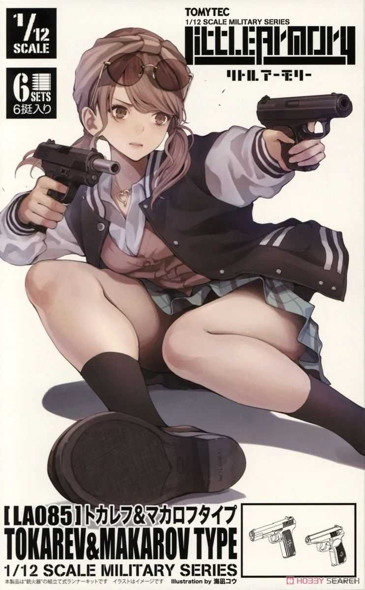 【上士】現貨 Tomytec 1/12 迷你武裝 LA085 Tokarev＆Makarov手槍 32299