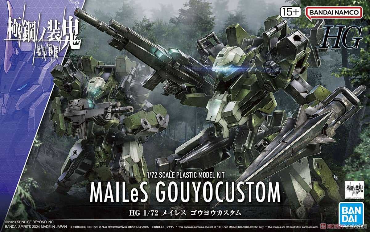 【上士】現貨 萬代 HG 1/72 境界戰機 極鋼之裝鬼 MAILeS 康應特裝型 5066386