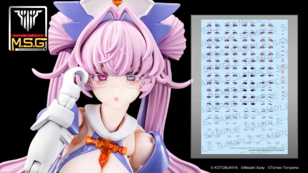 【上士】預購2月免訂金 壽屋 女神裝置 M.S.G 慾望少女 護士 EYE DECAL SET 06876 0915