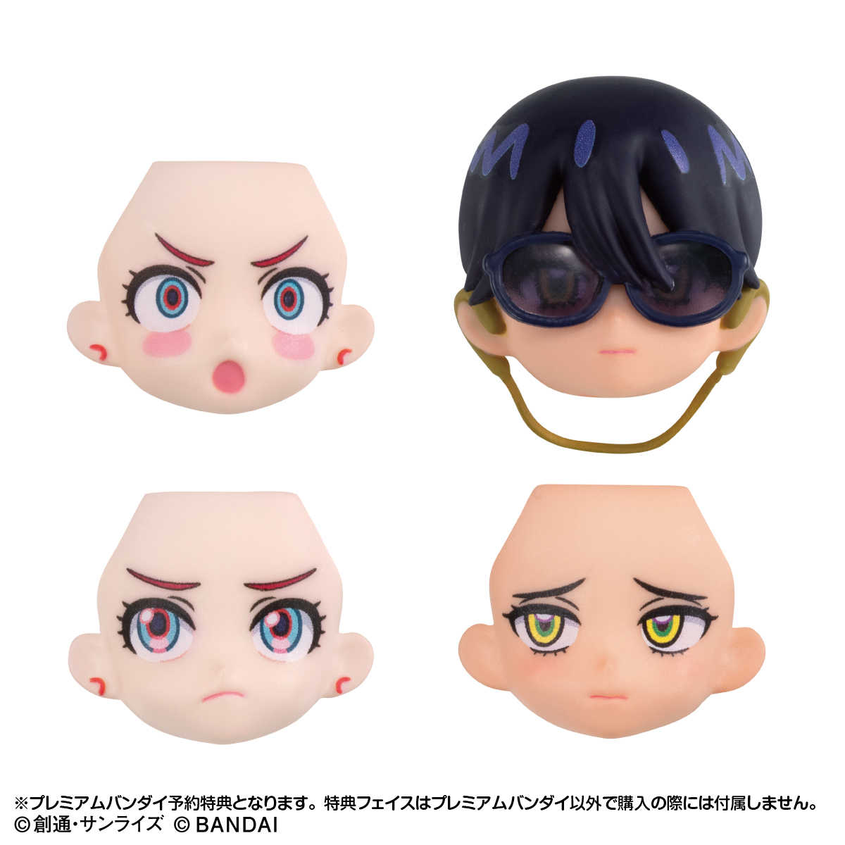 【上士】預購1月免訂金 代理 食玩 盒玩 LINK TRAVELERS 鋼彈GQuuuuuuX 瑪秋\u0026涅安 套組0811