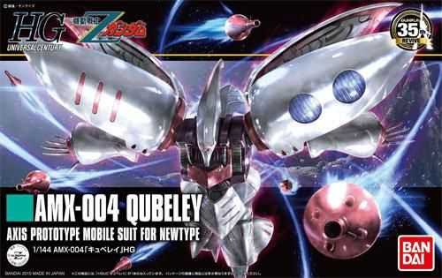 【上士】現貨 萬代 HGUC 1/144 #195 QUBELEY 新生 丘貝雷 REVIVE版 5058006