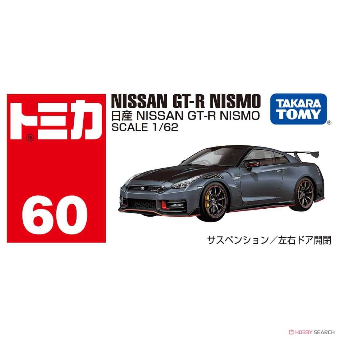 【上士】現貨 TOMICA No.060 日產GTR Nismo 22845