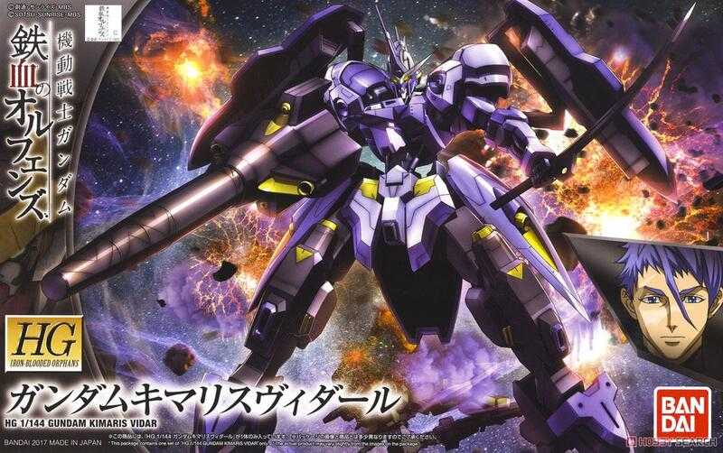 【上士】現貨 萬代 HG 1/144 鐵血的孤兒 IBO #035 殘命搜魔鋼彈 5055452