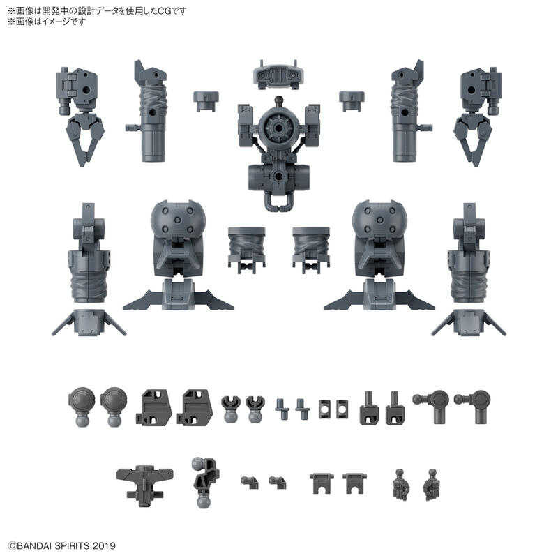 【上士】現貨 萬代 30MM 1/144 配件套組16 手臂/腿部組件1 5066686