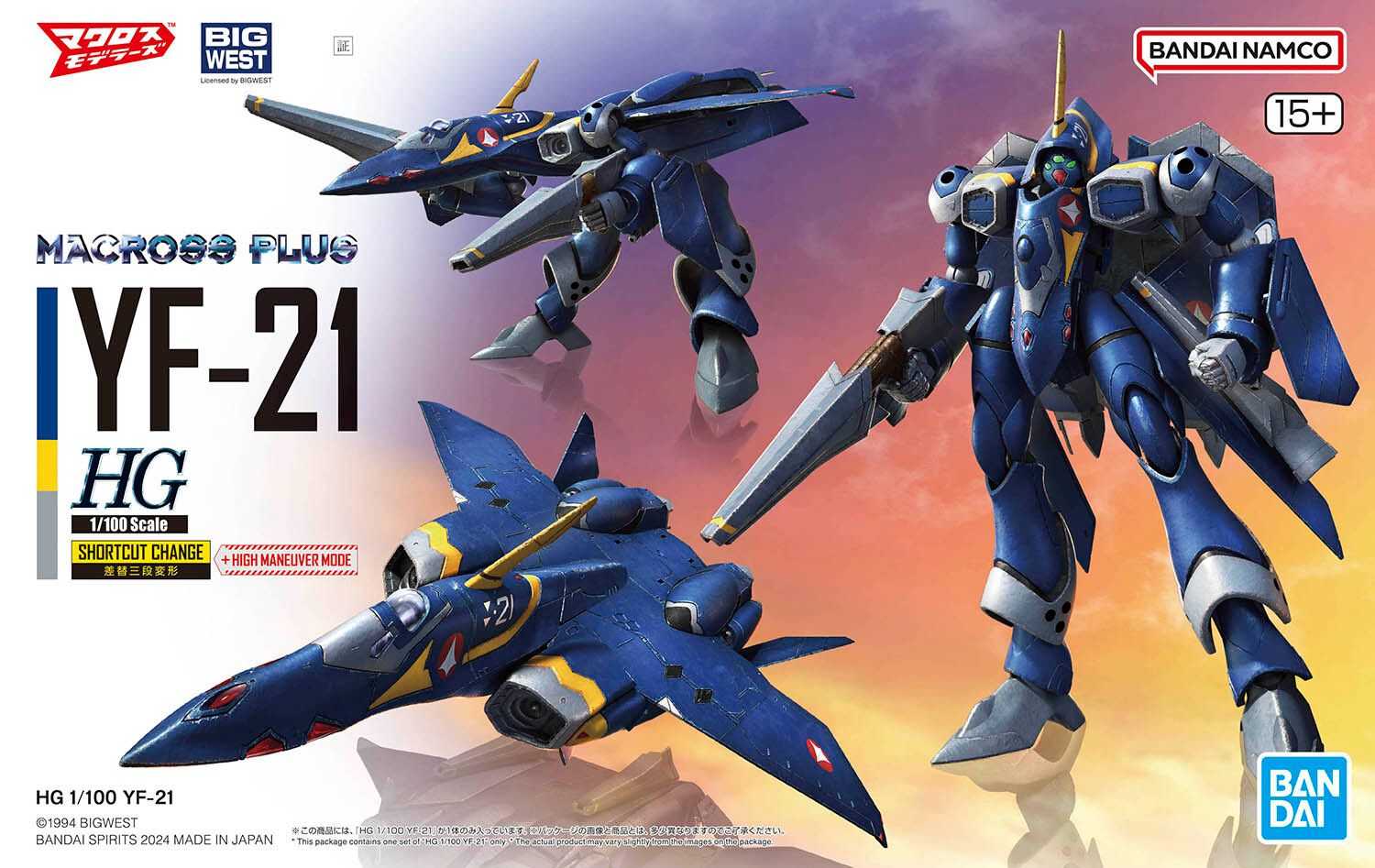 【上士】現貨 萬代 HG 1/100 超時空要塞 Plus YF-21 組裝模型 5066280