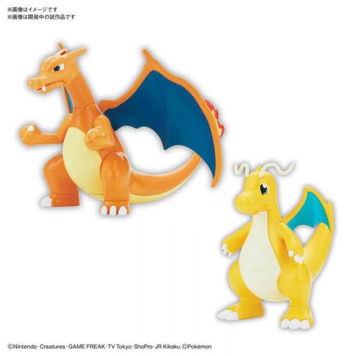 【上士】現貨 萬代 POKEPLA 收藏集 寶可夢 #43 噴火龍戰鬥 Ver. \u0026 快龍對戰套組 5060270