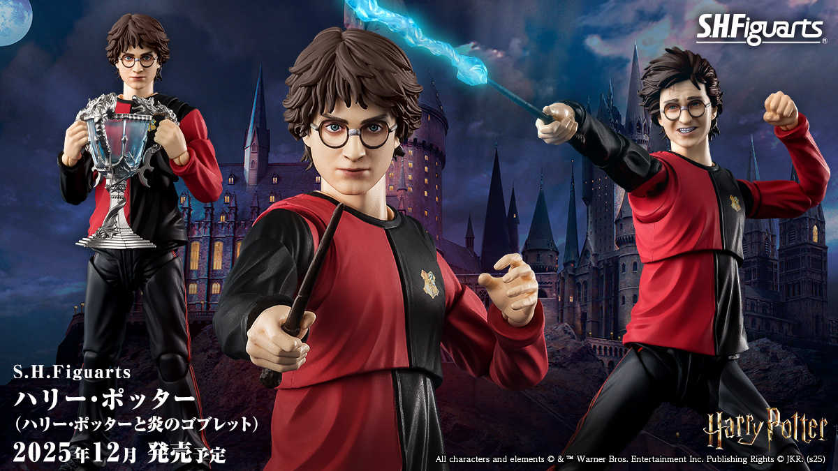 【上士】預購12月免訂金 代理版 S.H.Figuarts SHF 哈利波特：火盃的考驗 哈利波特