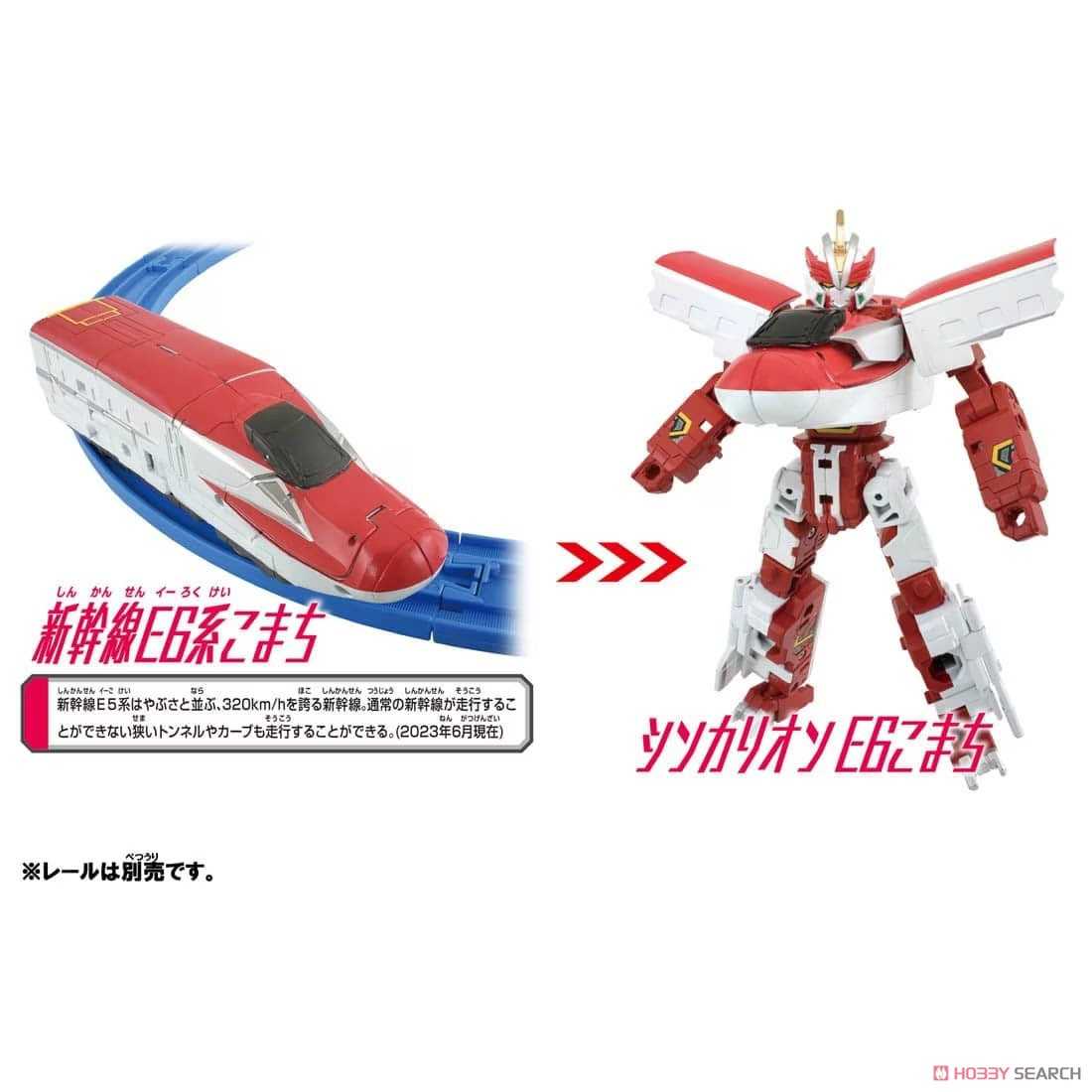 【上士】現貨 代理 TAKARA TOMY 新幹線變形機器人 變革世代 E6 小町號 90842