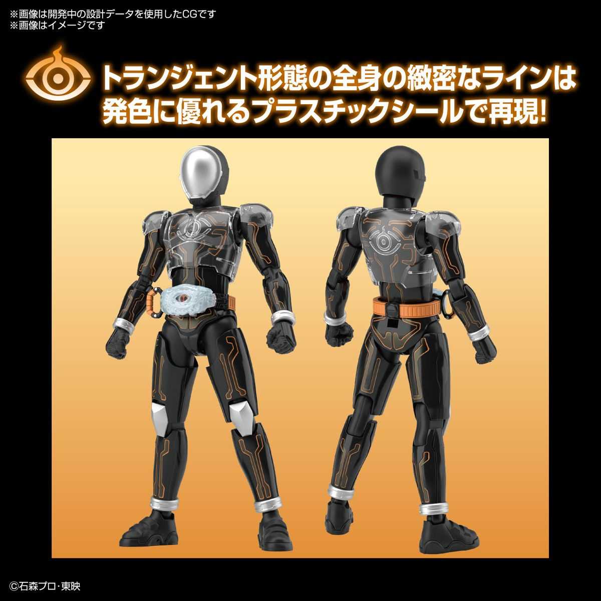 【上士】現貨 BANDAI Figure-rise Standard 假面騎士Ghost 我魂 5063346