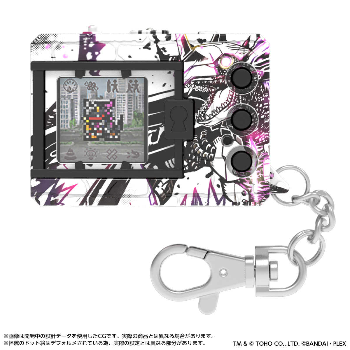 【上士】預購7-8月免訂金 代理 PB商店 怪獸對打機 數碼寶貝色彩 哥吉拉 71週年版 無限暴龍色 灰白色