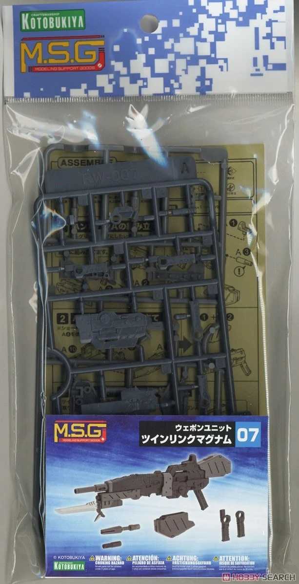 【上士】現貨 壽屋 M.S.G 武裝零件 RW007X 雙連麥格農槍 再版 05498