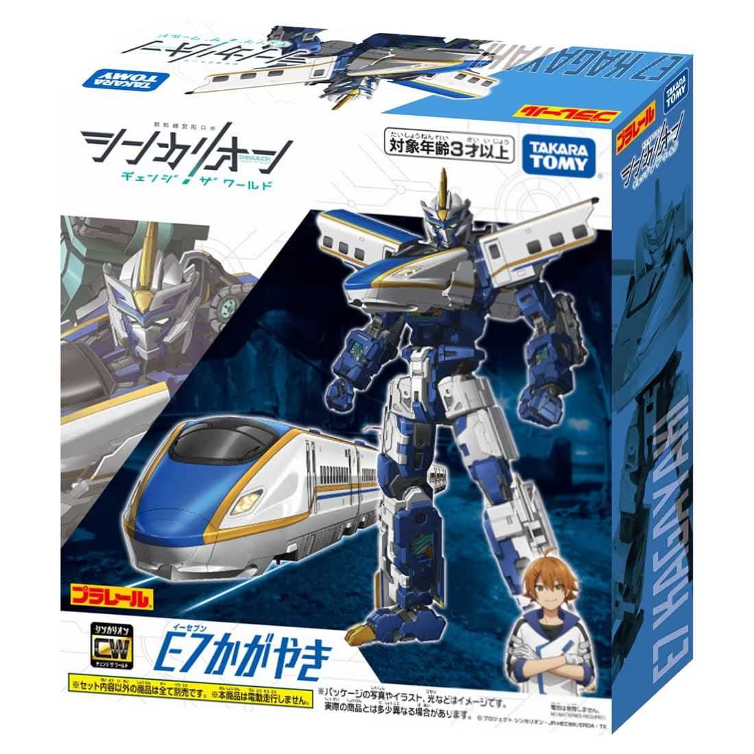 【上士】現貨 代理 TAKARA TOMY 變革世代 E7 光輝號 90843