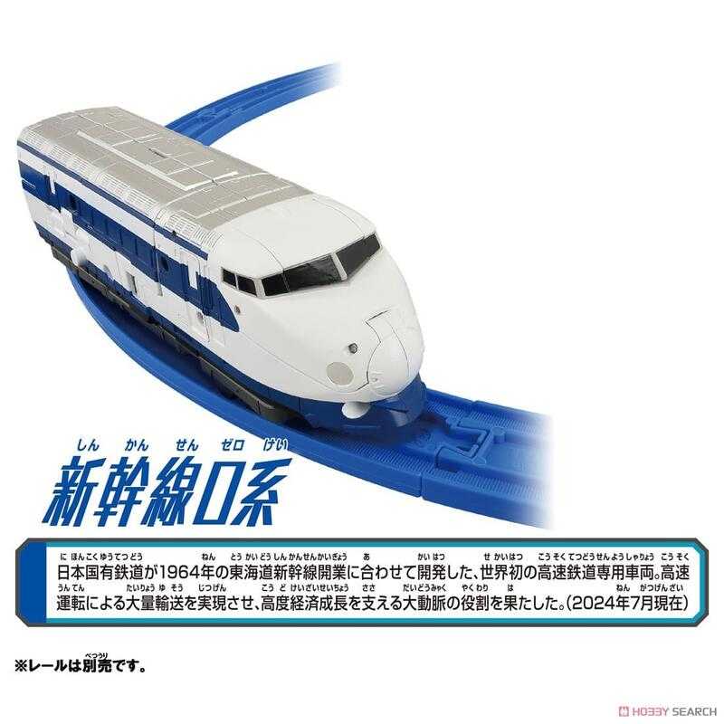 【上士】現貨 新幹線變形機器人 變革世代 0系 22601