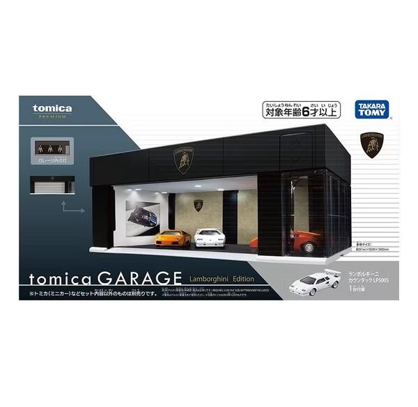 【上士】現貨 TOMICA 電動車庫-藍寶堅尼版 (附圖4小車)93682