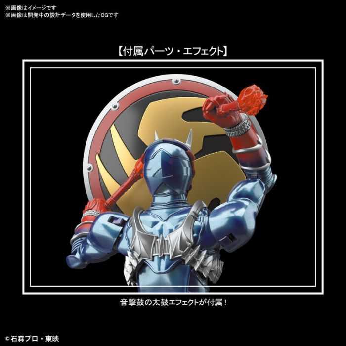 【上士】現貨 BANDAI 組裝模型 Figure-rise 假面騎士 響鬼 5060442
