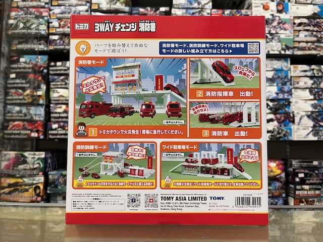 【上士】現貨 代理 TOMICA新城鎮-消防局 93995