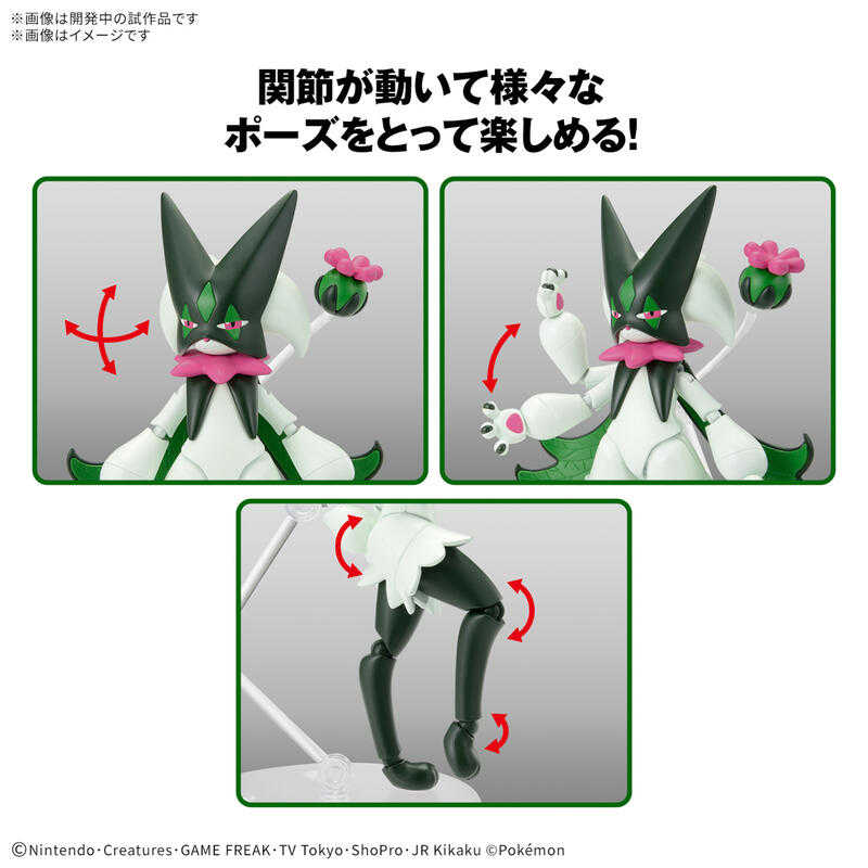 【上士】現貨 萬代 精靈寶可夢 PLAMO 收藏集56 魔幻假面喵 5068345