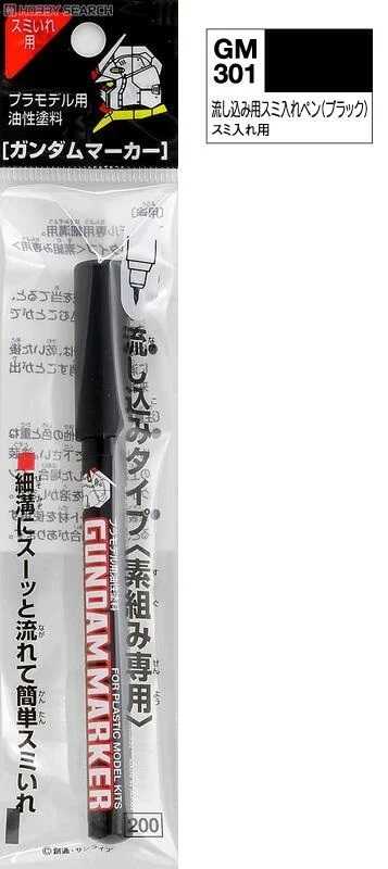 【上士】現貨 郡氏 GSI GM301 鋼彈麥克筆 滲墨麥克筆 黑色