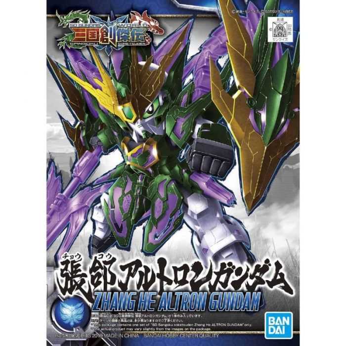 【上士】現貨 萬代 SD 三國創傑傳 #14 張郃 雙頭龍鋼彈 5057820