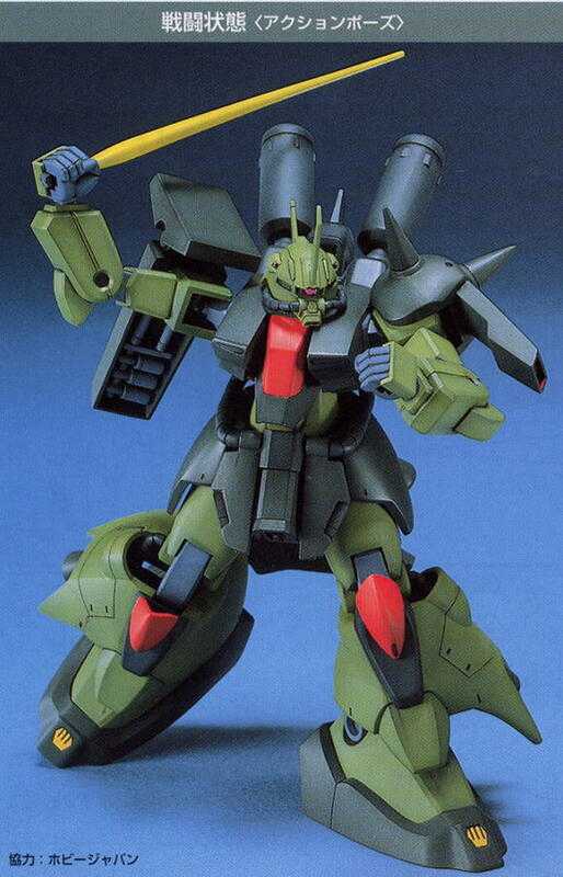 【上士】現貨 萬代 HGUC 1/144 #003 amx-011s 薩克III改 5055726