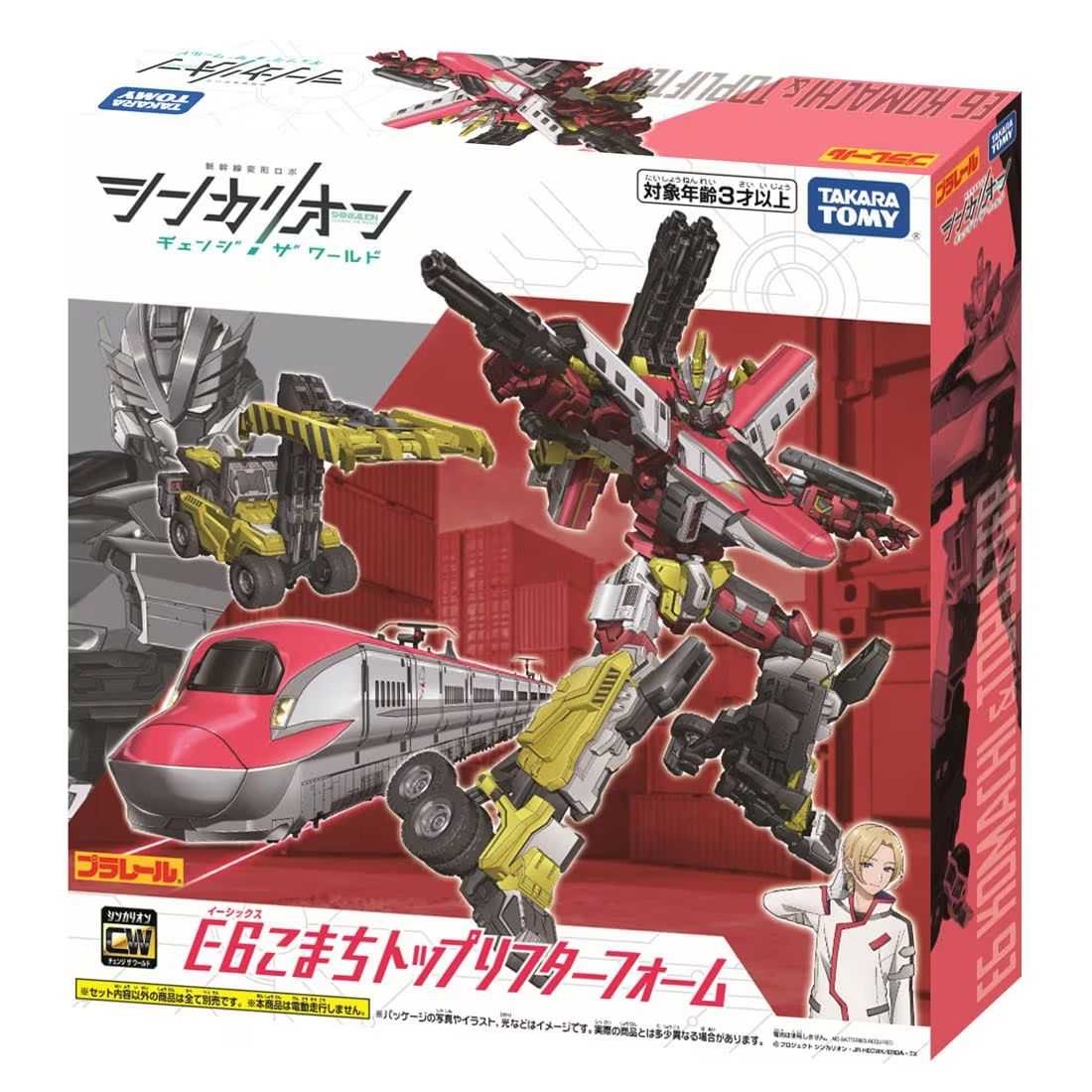 【上士】現貨 代理 TAKARA TOMY 新幹線變形機器人 變革世代 E6 小町號 堆高機型態 22598