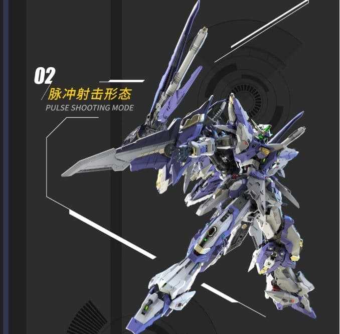 【上士】預購6月免訂金 萬象聚變 1/100 TMS系列 流星 Meteor 合金骨架 組裝模型 1219