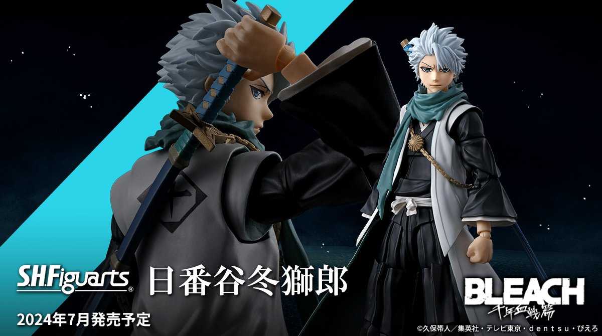 【上士】現貨 代理版 S.H.Figuarts SHF BLEACH 死神 日番谷冬獅郎