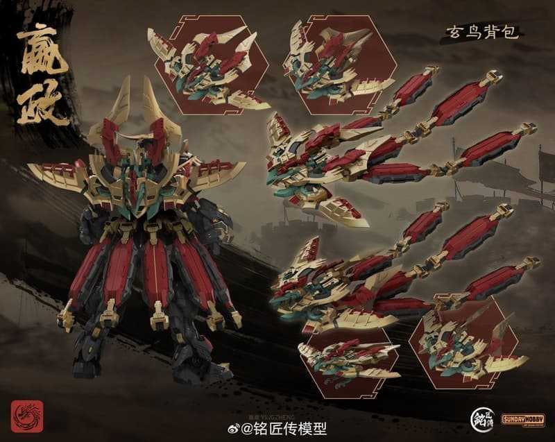 【上士】預購2月免訂金 銘匠傳 Sundy Hobby 1/100 始皇帝 嬴政 機甲 合金骨架  組裝模型 0116